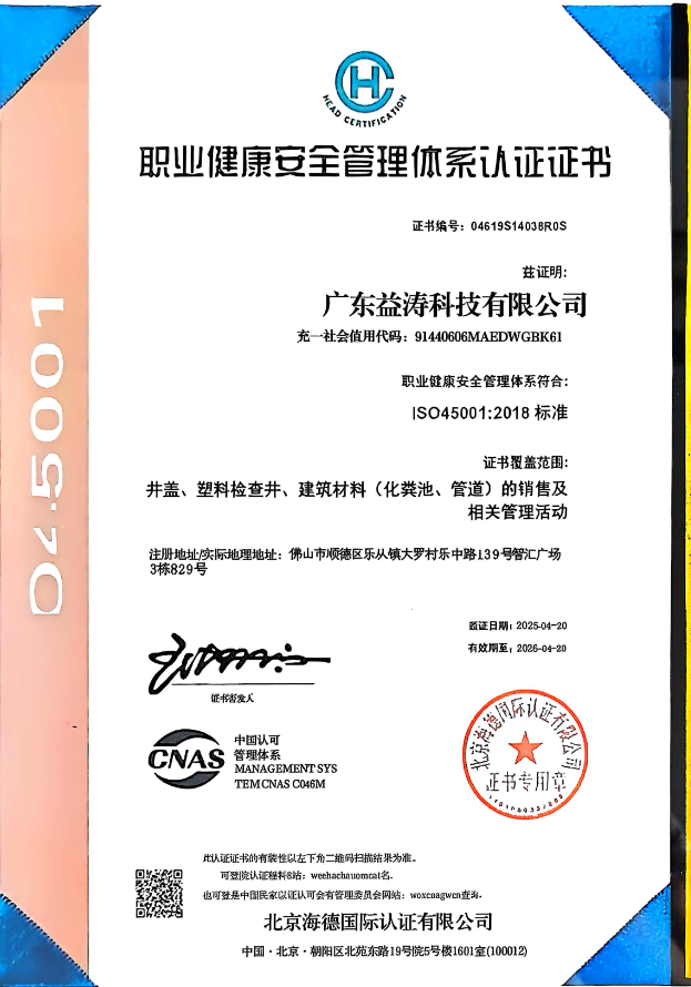 洛隆荣誉证书